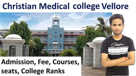 Christian Medical College Vellore college review || CMC Vellore fee ...