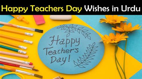 Happy Teachers Day Wishes in Urdu - SMS & Greetings | Showbiz Hut