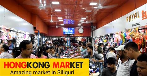 Check out Cheapest Hong Kong Market Siliguri - Explore Your Trip