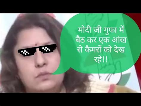 Supriya 😎 Destroyed Godi Media and BJP | Anjana Om Kashyap - YouTube