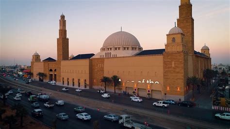 Al Rajhi Grand Mosque | Prayer Now