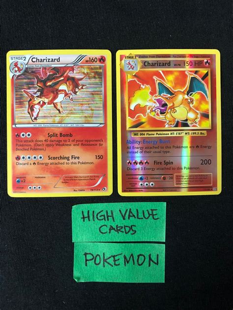 POKEMON TRADING CARDS (HIGH VALUE CARDS)