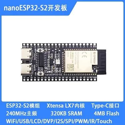 ESP32-S2 development board ESP32-S2-WROVER-I Minimum system board ESP32-S2-WROOM-I Core board