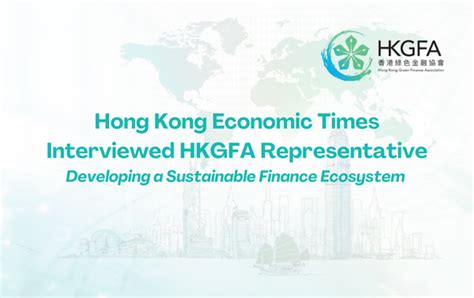 Hong Kong Economic Times Interviewed HKGFA Representative - Developing ...