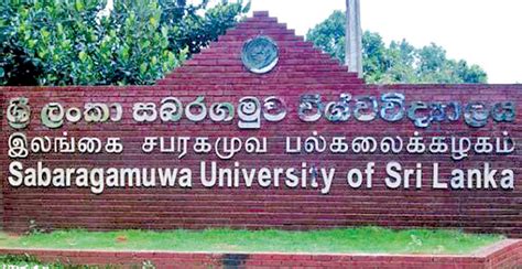 Sabaragamuwa University of Sri Lanka