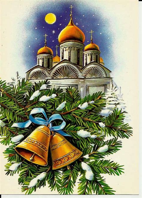 91 best Russian Christmas Cards images on Pinterest | Xmas, Russia and Vintage postcards