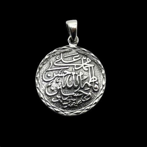 Silver 925 Allah Muhammad Arabic calligraphy Muslim Pendant | Etsy