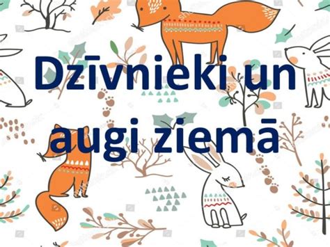 Augi un dzīvnieki ziemā. - Mācību materiāli