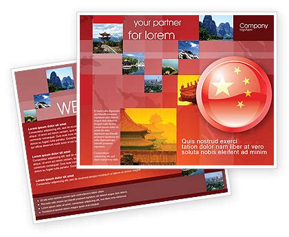 Brochure Samples Pics: Brochure Of China