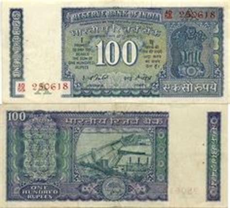 The 100 Rupee Note : Design History | rupees, currency note, paper currency