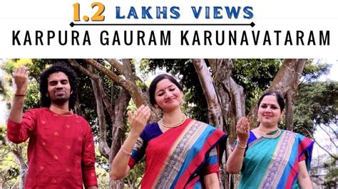 Karpur Gauram Karunavtaram (Lyrics & Meaning) - Aks & Lakshmi, Padmini C - YouTube