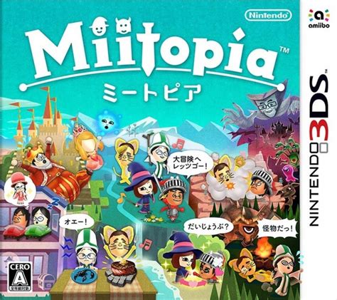 Miitopia for Nintendo 3DS - Sales, Wiki, Release Dates, Review, Cheats ...