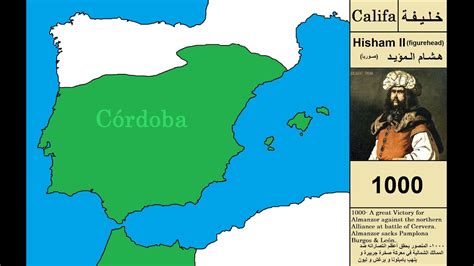 Rise and Fall of the Caliphate of Córdoba 756-1031 (Animated Map) - YouTube