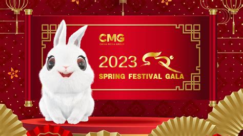 2023 Spring Festival Gala, CCTV.com English