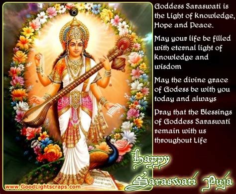 Saraswati Puja Greetings, Basant Panchami Wishes, Images with Quotes