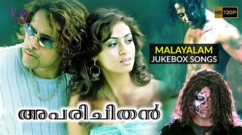 Aparichithan (Anniyan) Malayalam Song (Jukebox Songs) Vikram, Sadha, Harris Jayaraj | Vx9 Music ...