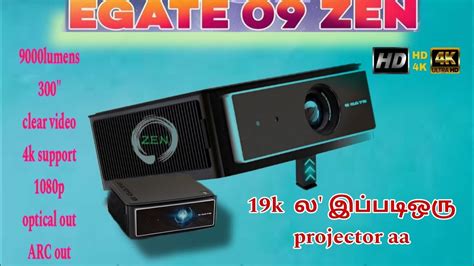 egate o9 zen projector | 4k support | 1080p full automatic | - YouTube