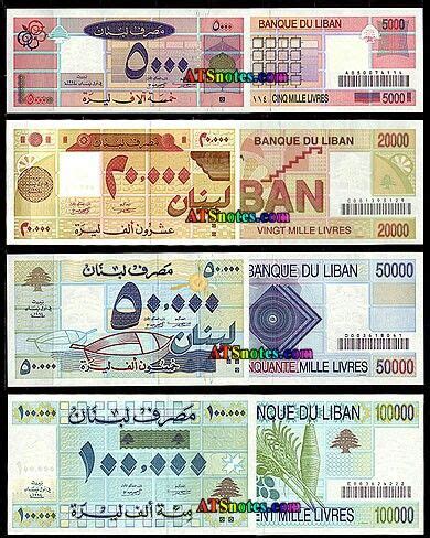 Lebanese money | Lebanon, Bank notes, Lebanese