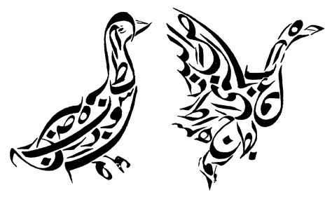 Nastaliq: The Persian Calligraphy – #iranianstoday