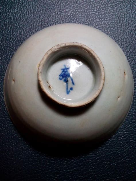 please help for Identification name this Chinese Pottery Marks ...