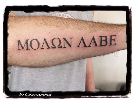 molon labe tattoo by kasini on DeviantArt