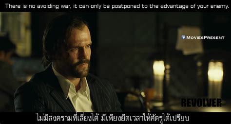 MoviesQuotes by MoviesPresent: Revolver เกมปล้นโกง