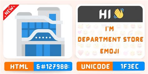 Department Store Emoji Copy Paste, Meaning | Unicode