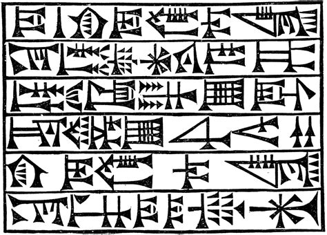 Babylonian Writing | ClipArt ETC