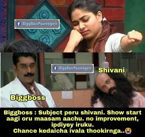 Hilarious memes on 'Bigg Boss 4' - Tamil News - IndiaGlitz.com