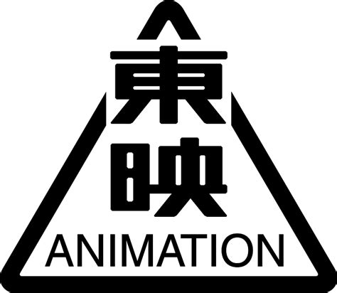 Toei Animation | Logopedia | Fandom