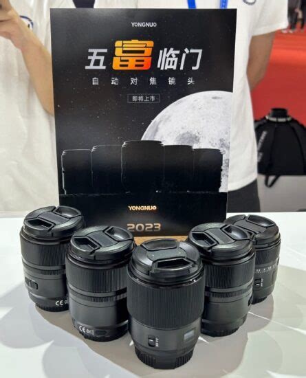 Yongnuo to announce five new AF APS-C lenses - Photo Rumors