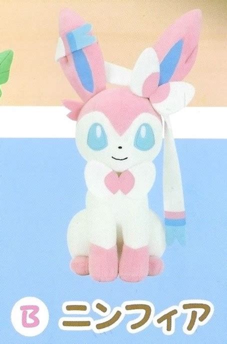 Pokemon Mofugutto Plush “Eevee Friends” Sylveon – Little Star Gifts