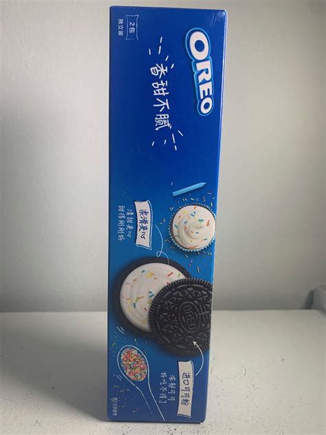 Oreo Birthday Cake Cookies – HOTBOX