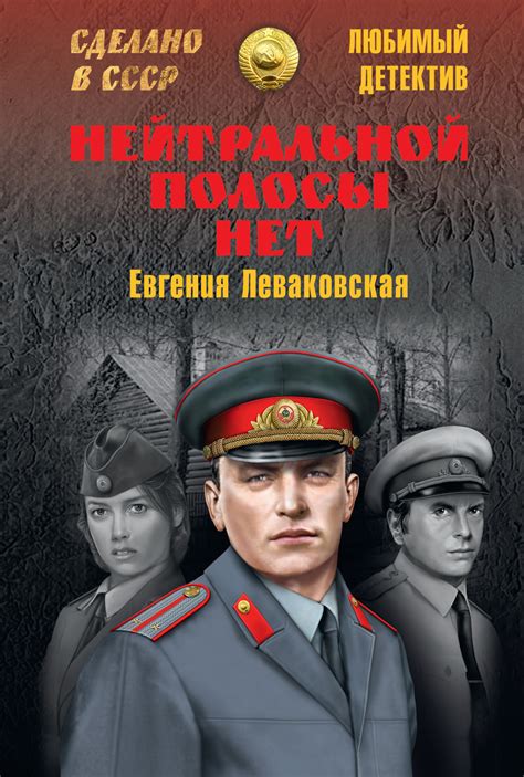 Лучшие детективы всех времен книги: 100 лучших детективных романов всех времён (Британская ...