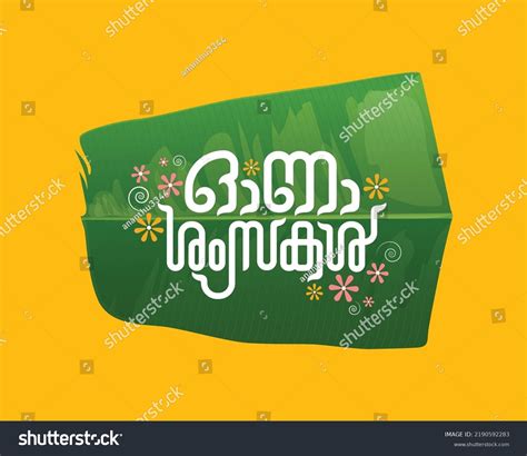 Kerala Onam Greeting Malayalam Calligraphy On Stock Vector (Royalty ...