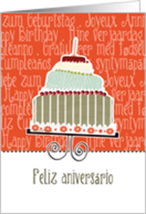 Portuguese Birthday Cards from Greeting Card Universe