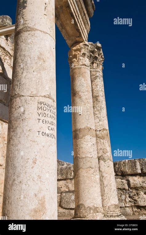 Ruins of the synagogue of Capernaum , Israel Stock Photo - Alamy