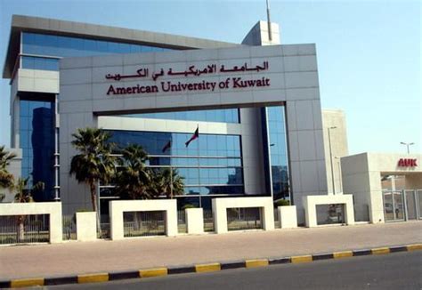 American University of Kuwait