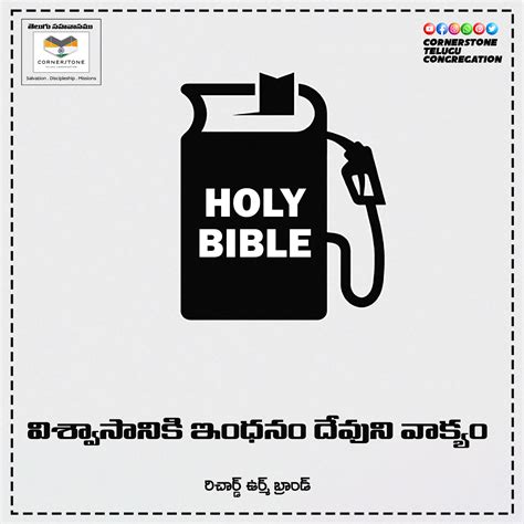 Spiritual Quotes, Missions, Telugu, Christian Quotes, Spirituality, Bible, Save, Quick, Spirit ...