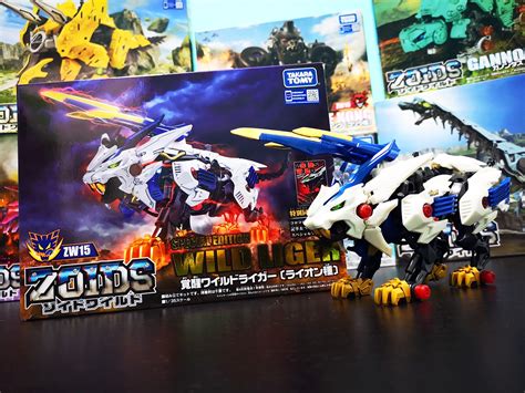 Geek Giveaway: Takara Tomy Zoids Wild Toys! | Geek Culture