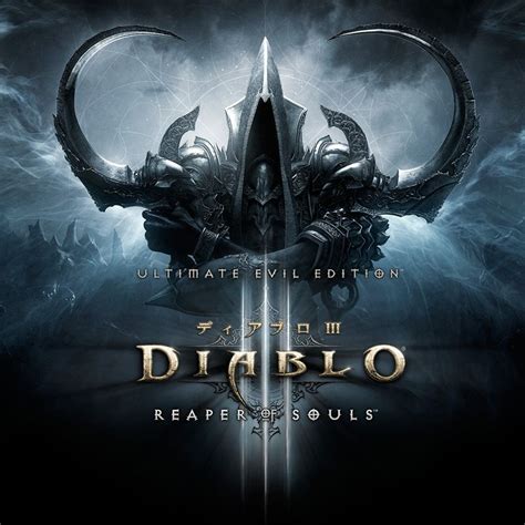 Diablo III: Reaper of Souls - Ultimate Evil Edition (2014) box cover ...