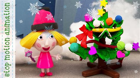 Ben & Holly's Little Kingdom toys Holly's christmas tree Stop Motion ...