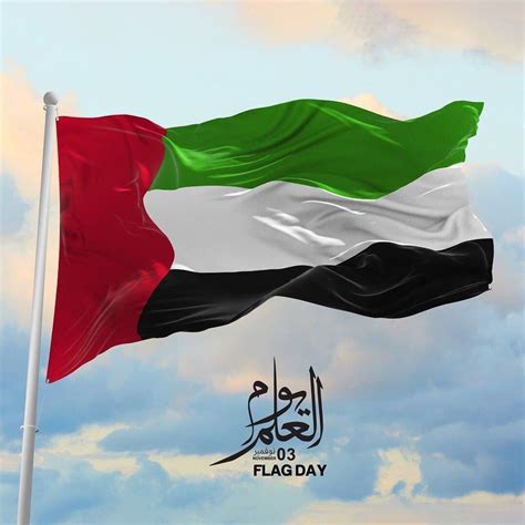 Happy flag day 🇦🇪🇦🇪🥳 May the Emirati flag always fly high 🇦🇪🇦🇪🇦🇪🥰🫶🏻 : r/UAE