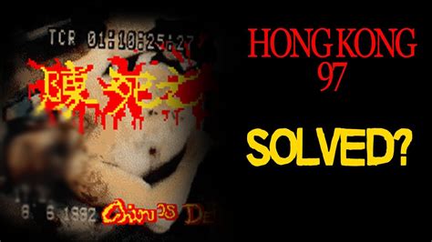 Hong Kong 97's Game Over Screen Solved? - YouTube