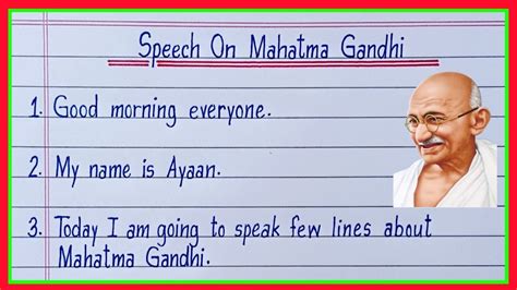 Speech on Mahatma Gandhi in english/10 lines speech on Mahatma Gandhi ...