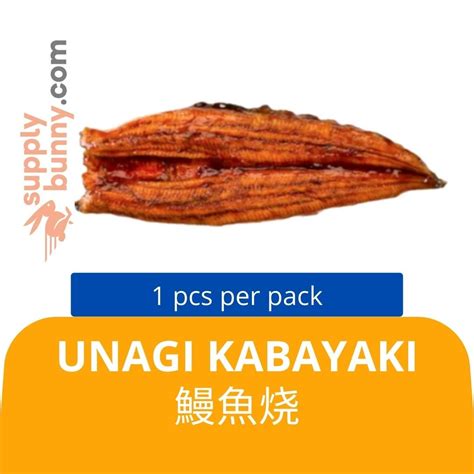 Unagi Kabayaki (1 Piece Per Pack) Kabayaki Unagi — HORECA Suppliers ...