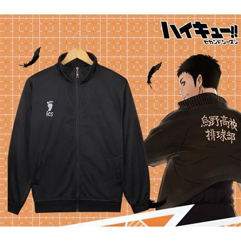 Haikyuu!! Jacket Cosplay Costume Karasuno High School Coat Sport Uniform Set Sportswear Tobio ...