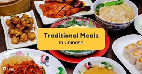 10+ Delicious Traditional Chinese Meals You Should Try - ling-app.com