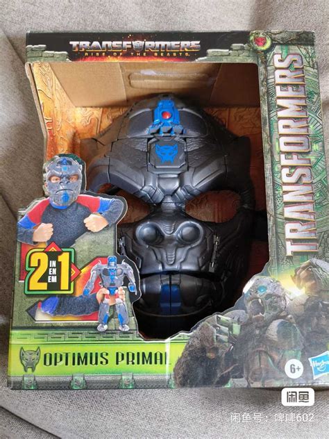 Transformers: Rise Of The Beasts 2-In-1 Optimus Primal Role Play Mask In-Package Imag - Children ...