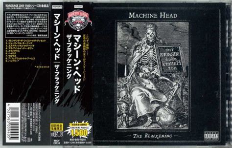 Machine Head - The Blackening - Encyclopaedia Metallum: The Metal Archives